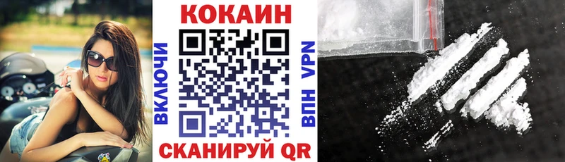 Хочу наркоту Камень-на-Оби Альфа ПВП COCAIN ГАШ Меф Марихуана