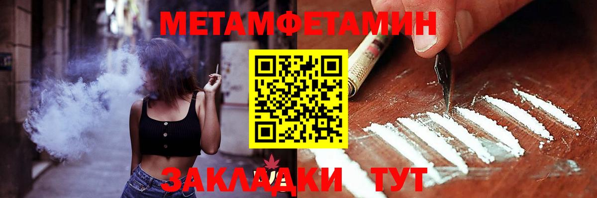 Амфетамин  АМФ Premium  Амфетамин  Камень-на-Оби  Вход с VPN 