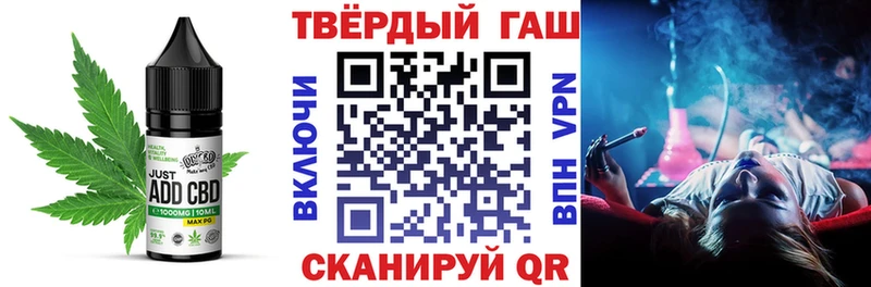 Canna-Cookies конопля  Камень-на-Оби 