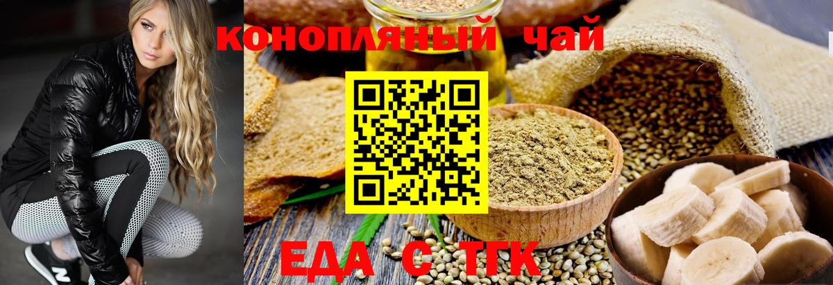 Cannafood марихуана  Вход с VPN  Камень-на-Оби 