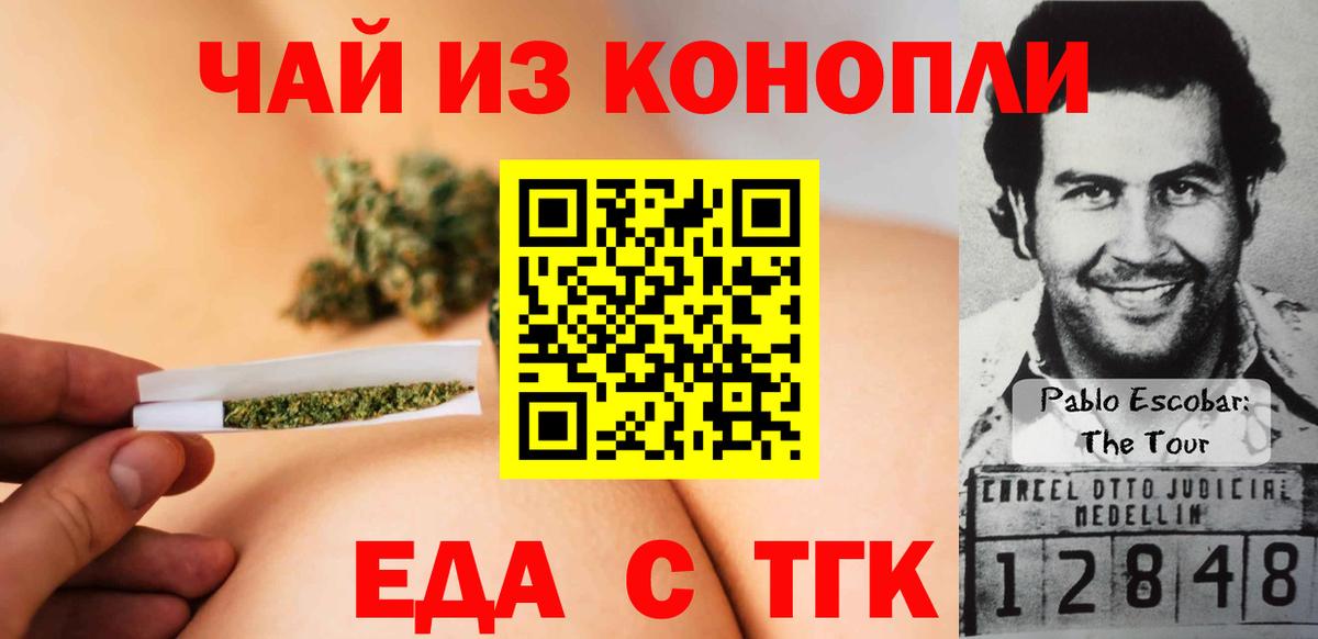 ГАШ  Камень-на-Оби  LSD-25  Метамфетамин  Круглые  Кокаин  Марихуана  Хэш  Cocaine  Мефедрон  СОЛЬ CK  Вход с VPN 