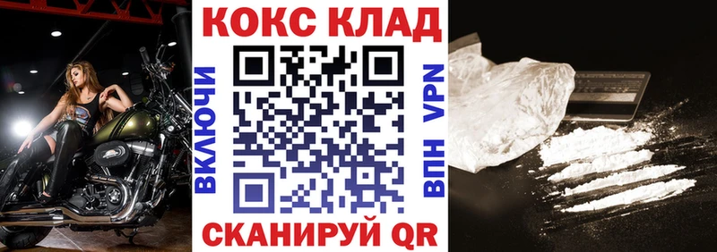 КОКАИН Fish Scale  shop наркотические препараты  Камень-на-Оби 