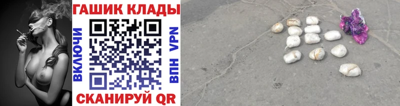 Гашиш хэш  даркнет сайт  Камень-на-Оби 