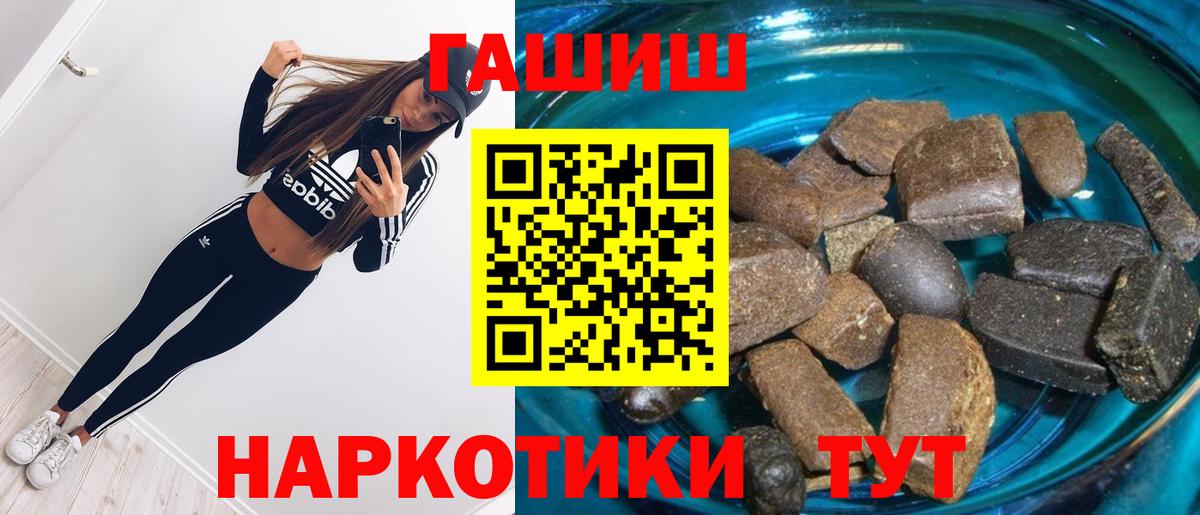 купить  сайты  Камень-на-Оби  ГАШ гашик  ГАШ индика сатива  ГАШ 