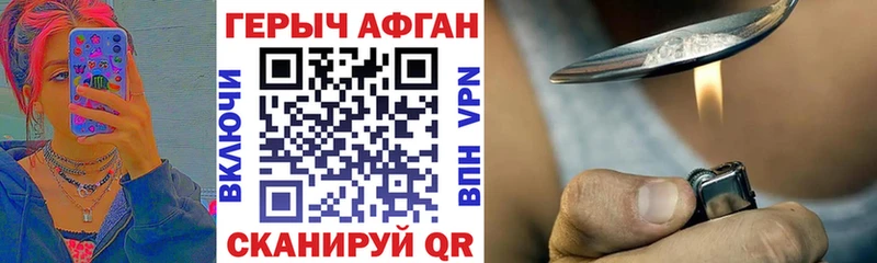ГЕРОИН белый  Камень-на-Оби 