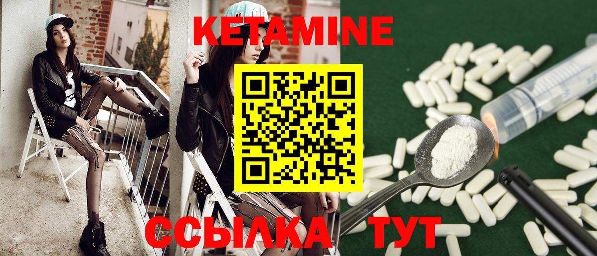 КЕТАМИН VHQ  Кетамин ketamine  Камень-на-Оби  KRAKEN рабочий сайт  Вход с VPN 