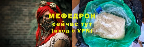 наркотики Беломорск