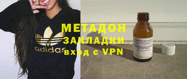 наркотики Беломорск