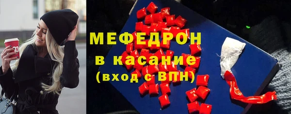 наркотики Беломорск