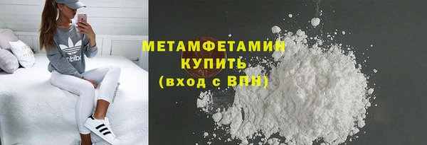 меф Гусиноозёрск