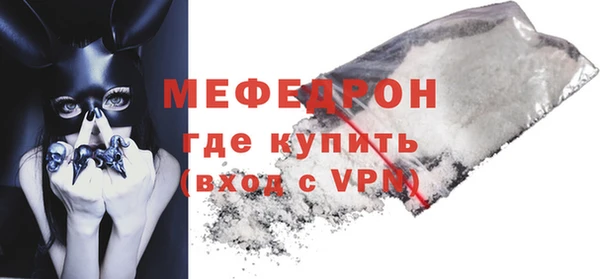 наркотики Беломорск