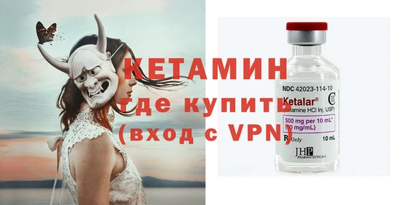 синтетический гашиш Белоозёрский