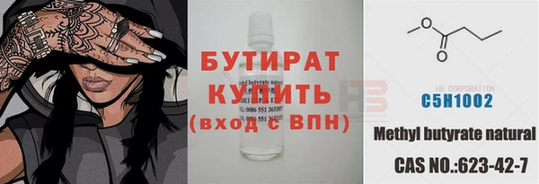 синтетический гашиш Белоозёрский