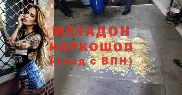 герыч Белокуриха