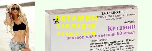 наркотики Беломорск