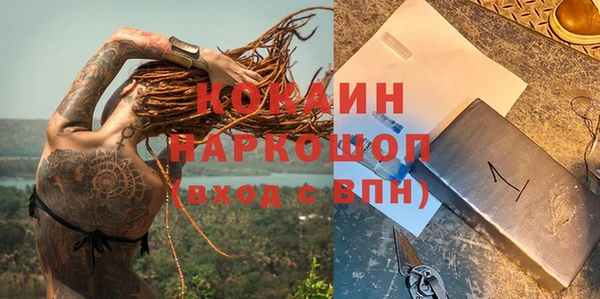 герыч Белокуриха