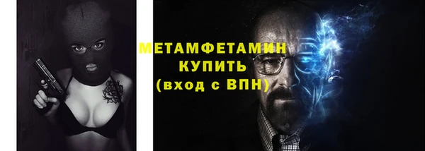 мяу мяу кристалл Балабаново