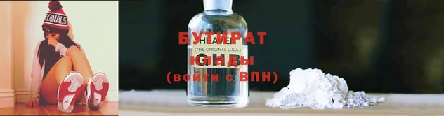 наркотики Беломорск