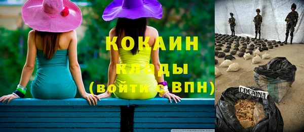 синтетический гашиш Белоозёрский