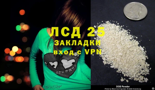 герыч Белокуриха