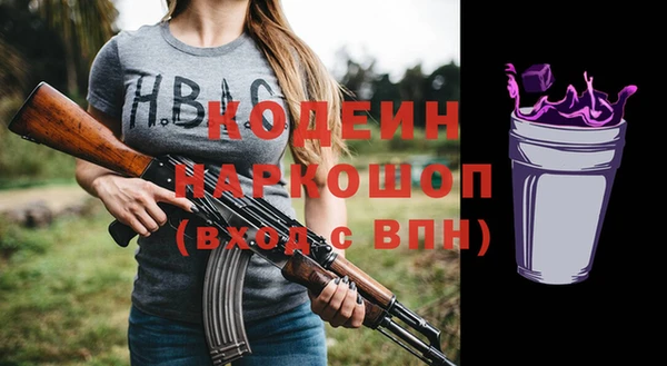 дмт Балахна