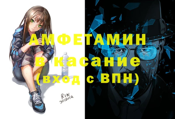 синтетический гашиш Белоозёрский