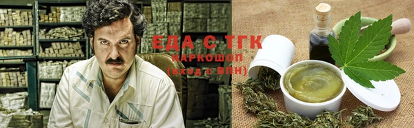 синтетический гашиш Белоозёрский