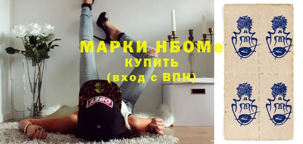 синтетический гашиш Белоозёрский