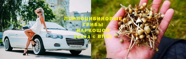 синтетический гашиш Белоозёрский