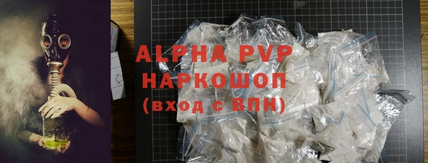 марки lsd Гусь-Хрустальный