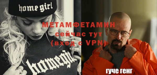 синтетический гашиш Белоозёрский