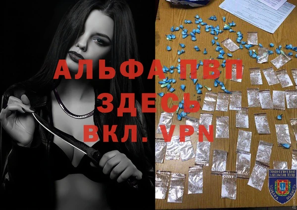 герыч Белокуриха
