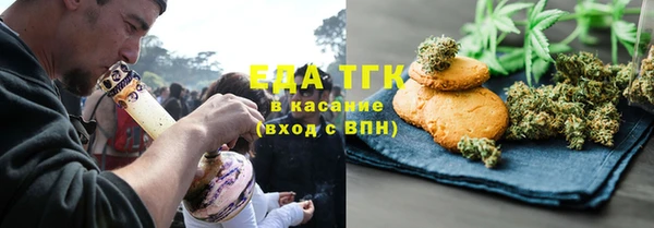 синтетический гашиш Белоозёрский