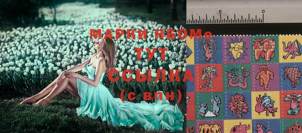 синтетический гашиш Белоозёрский