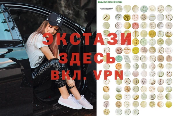 герыч Белокуриха