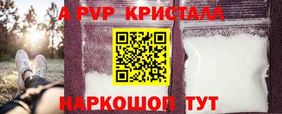 ешки Волгодонск