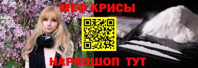 мефедрон мука Волжск