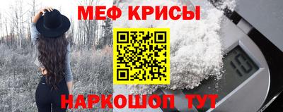 ешки Волгодонск
