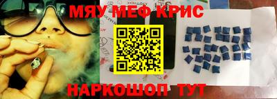 ешки Волгодонск