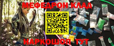 ешки Волгодонск