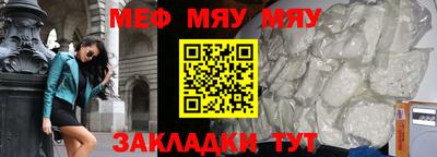 скорость Гай