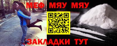 прущие крисы Волжский