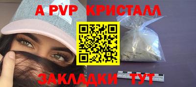ешки Волгодонск