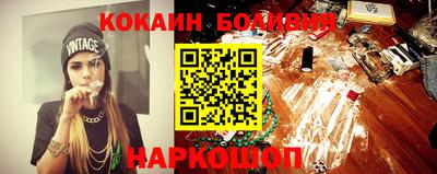 ALPHA PVP Волжский