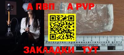 ешки Волгодонск