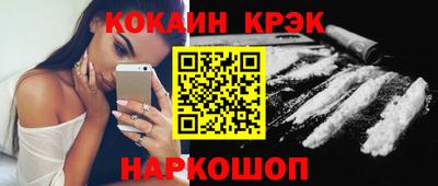 экстази Волгодонск