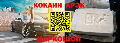 мефедрон мука Волжск