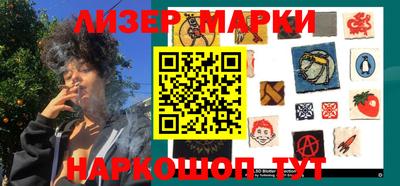 дистиллят марихуана Волжск