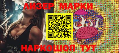 прущие крисы Волжский