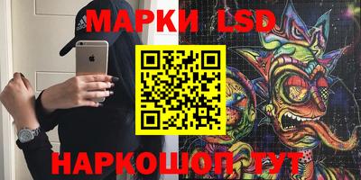 синтетический гашиш Азнакаево
